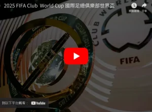 曼联,阿斯顿维拉,博格巴助点,国际足联2026世界杯投注平台,世界杯投注,2026世界杯,国际足球赛事,世界杯投注指南,足球博彩,2026世界杯赛事