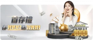 冬歇期转会,疑云散,奥西利奥强,国际足联2026世界杯投注平台,世界杯投注,2026世界杯,国际足球赛事,世界杯投注指南,足球博彩,2026世界杯赛事
