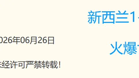 国际足联2026世，足球博彩，界杯投注平台 104947