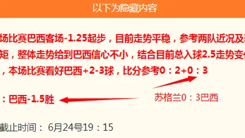国际足联2026世界杯投注平台 110525 6