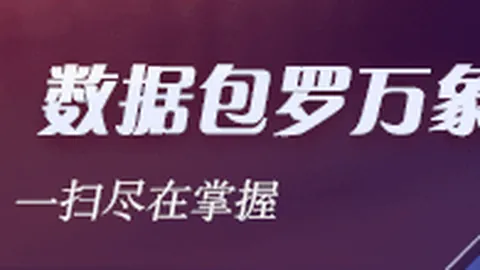 党毅飞嵊州杯复仇战李轩豪，决战柯洁争夺棋王宝座